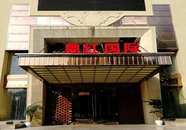 铜仁市商务KTV少爷哪家最开放-鼎红国际KTV消费价格玩乐点评