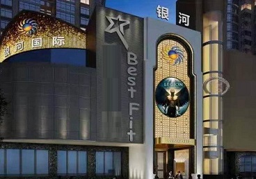 铜仁市KTV荤台花场男公关服务好-银河国际KTV花场消费点评